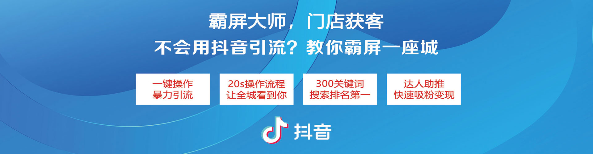扬中知乎信息流