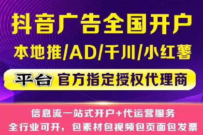 策略为王：看这家公司如何用信息流广告玩转市场